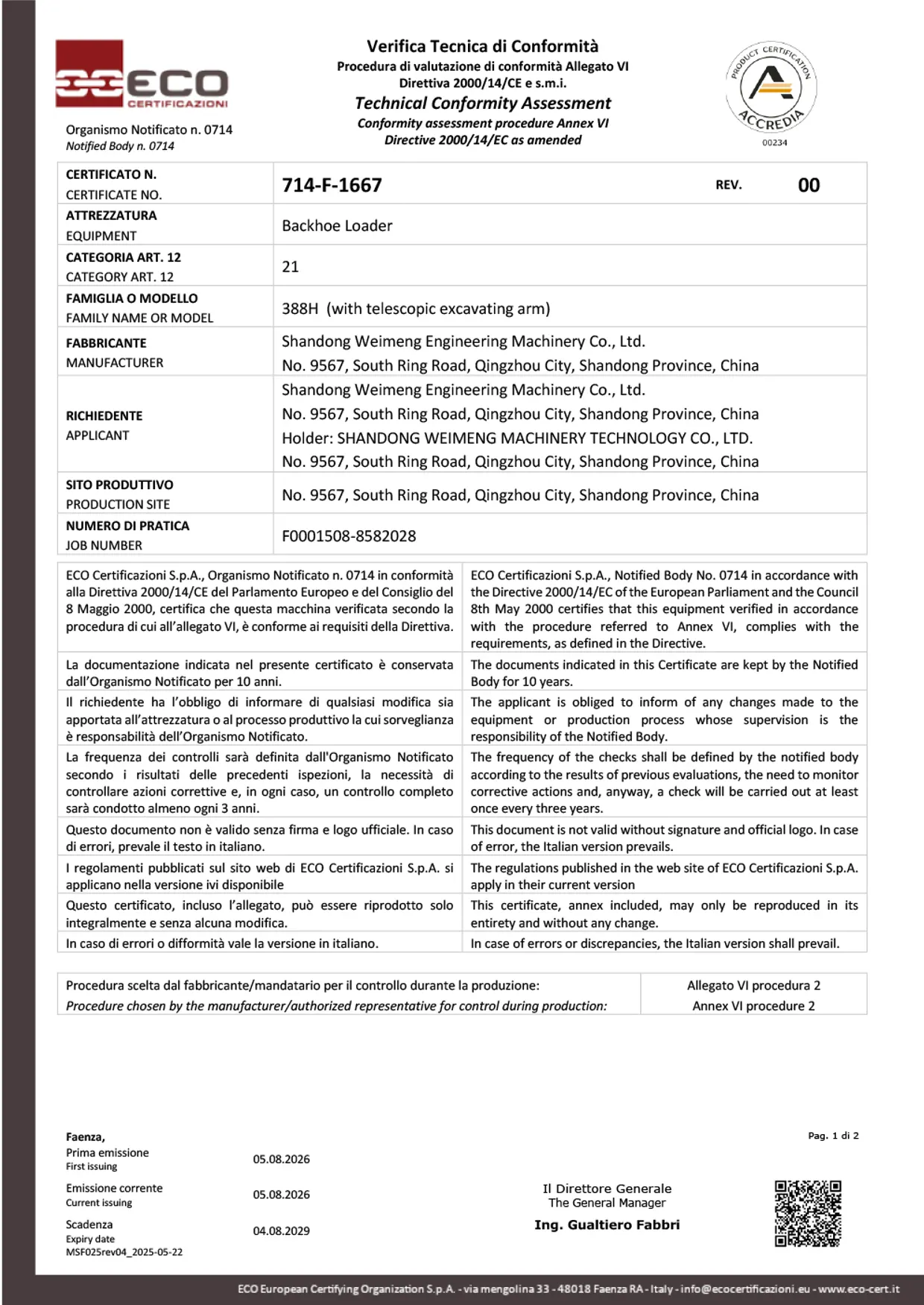 Сертификат съгласно Директивата за шума на ЕО за багер-натоварвача Shanmon 388H с телескопична стрела